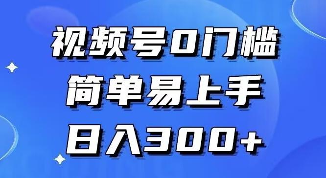 0门槛，小白可做，简单易上手，红包封面，实操日入1000+-网创资源