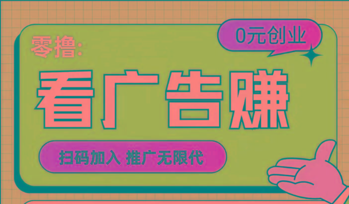 【十指玩平台】最强零撸+买鹅赚元宝，只要一个平台就够-网创资源